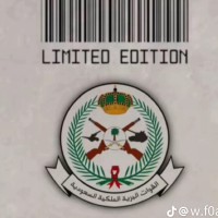 علي النعمي