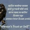 Swapnil Dhumal