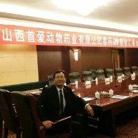 许世军