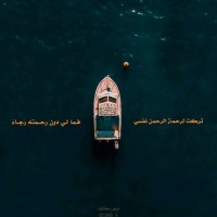 Dina Abdelstar Ezzat Zaatar