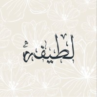 Latifah M Alsayed