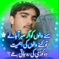 Abu Gayasudin Sindhi
