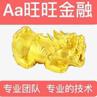 肖中强