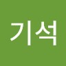 김기석