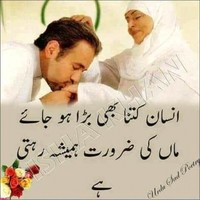Muhammad Usama