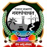 Nagarpanchayat Devgad Jamsande