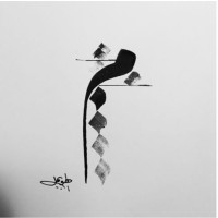 Mona Alyami