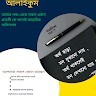 Junyed Ahmed