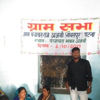 Rohit Kumar