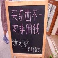 杨晓松