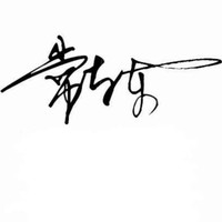 常东东