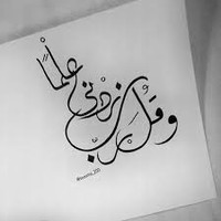 Nermeen Kamel Abdelmoniem El-Monim