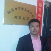 王更生