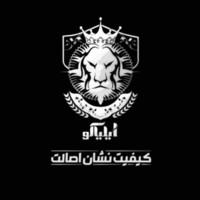 صنایع ایلیاکو- بختیاری