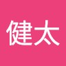矢野健太