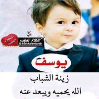 Youcef Chef