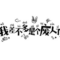 姬帅锋