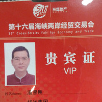 潘熙明simon
