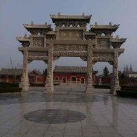 家有三