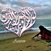Nurul Azuren Khairuddin