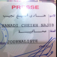هنادي الشيخ نجيب