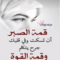 Mohamed Sifan