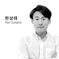 한상태