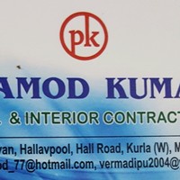 Pramod Kumar