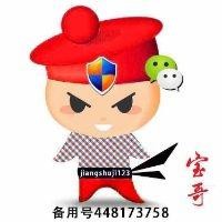 姜成贵