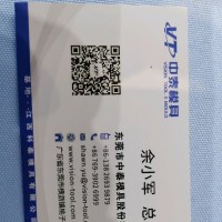 余小军