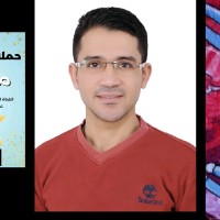 Dr/ Mohamed Toba