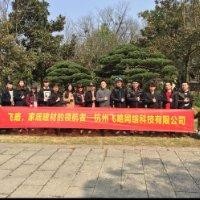 陈国良