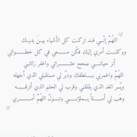 Aljohara Hukomi