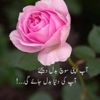 Gulshan Chohan