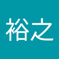 櫻井裕之