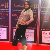 Ghada Gamal