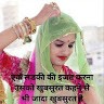 Rajveer Bana