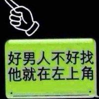 王乾印