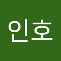 이인호