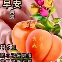黄水祥