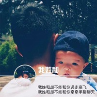 和庆江