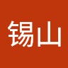 阎锡山
