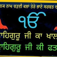 S Multani