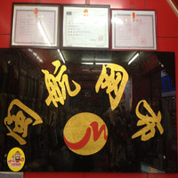柯春林