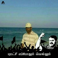Thiruchchelvam Jeyasegaram