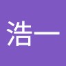 川上浩一