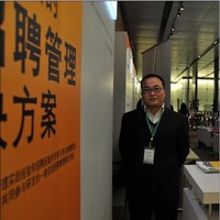 Jerry Deng