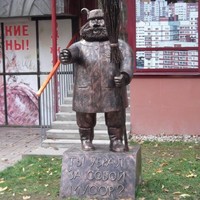 igor serov
