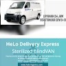 Tanto Helo Logistics