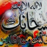 Rida Waheed